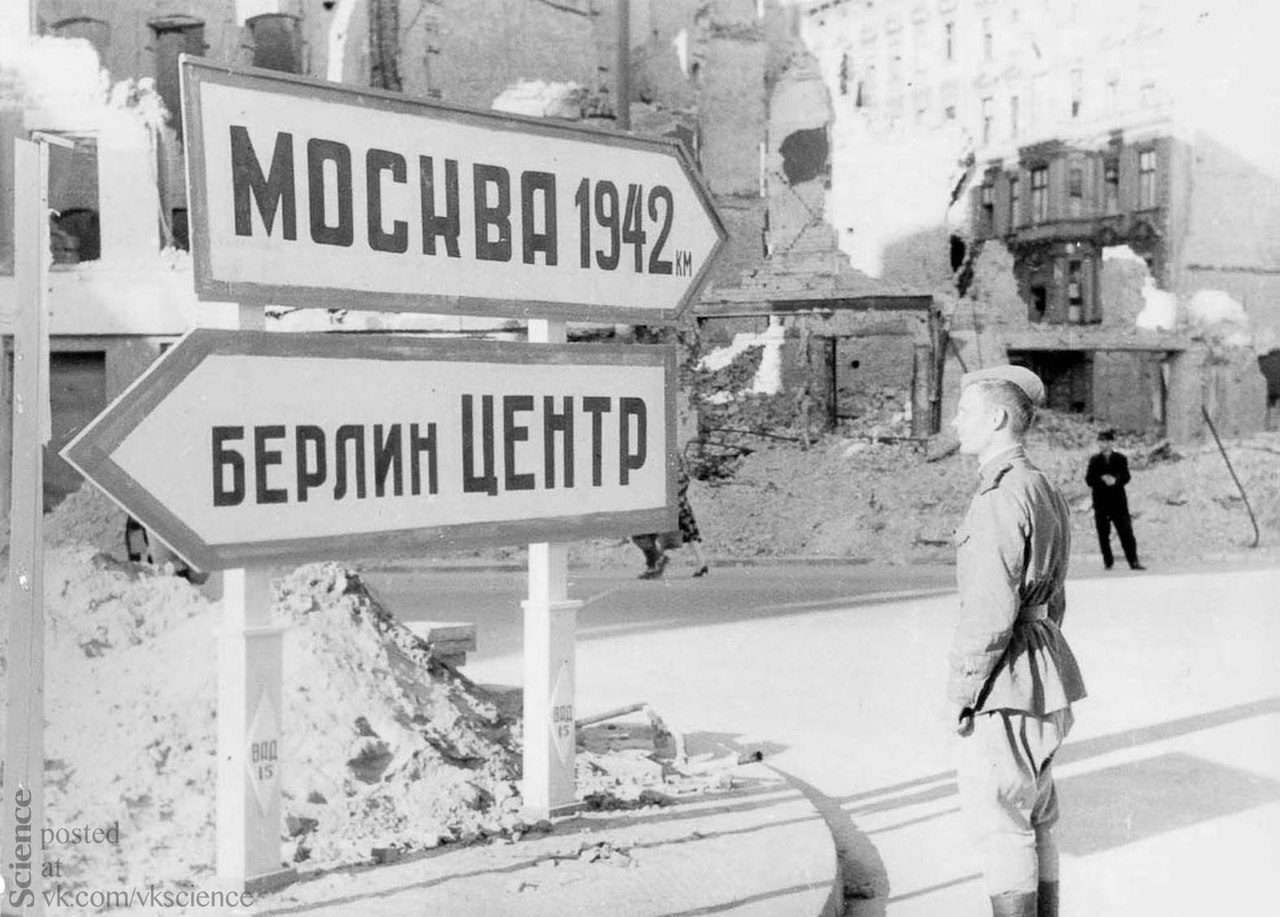 Фотохроника Великой Отечественной войны. OXnIg2utnBA